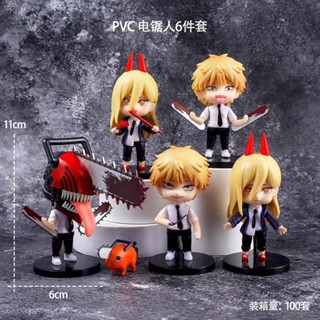 โมเดลฟิกเกอร์ PVC อนิเมะ Denji Makima Power Pochita 6 ชิ้น ต่อชุด