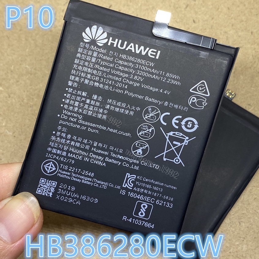 แบตมือถือP10 HB386280ecw แบตแท้ศูนย์ Huawei P10 Honor 9แบตเตอรี่หัวเว่ยBattery Huawei P10