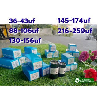 แคปสตาร์ท 36-43uf 88-106uf  130-156uf 216-259uf  220V Starting Capacitor คาปาซิเตอร์ สตาร์ทคอมเพรสเตอร์