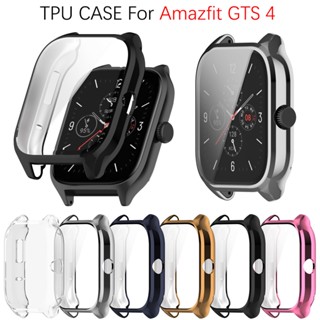 เคส TPU สําหรับ Amazfit GTS 4 Smart Watch กรอบกันชน ป้องกัน สําหรับ Amazfit GTS4 กรอบป้องกัน ขอบเต็มรูปแบบ นาฬิกา