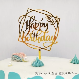ใหม่ 10 ชิ้น อะคริลิคสุขสันต์วันเกิด ตกแต่งเค้กด้านบน