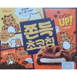 CW Chewy choco chips240g ชองอู คุกกี้ช็อกโกแลตชิพหนึบ