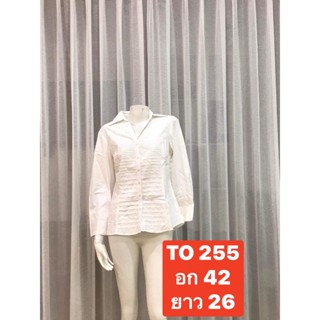 TO 255 เสื้อเชิ้ตผู้หญิงแขนยาว สีขาว  เป็นเสื้อใส่ทำงาน ใส่เที่ยว คอปก สาวอก42 พร้อมส่ง