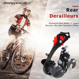 Yanxi กระปุกเกียร์ด้านหลัง RD-TZ50 อุปกรณ์เสริม สําหรับจักรยาน Shimano ความเร็ว 5 6 7