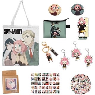 【Direct from Japan】Spy Family สินค้า Moe Goods SPY FAMILY GOODS พวงกุญแจ Seal Tote Bag กระเป๋าสตางค์ซิป ฯลฯ ชุดของขวัญ Twilight Twilight Anya Yoru พวงกุญแจอะคริลิคตกแต่ง Anime Character Prop แฟชั่นน่ารักคริสต์มาสของขวัญของขวัญวันเกิด