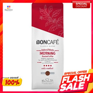 บอนกาแฟ คลาสสิคเบลนด์ มอร์นิ่ง กาแฟคั่วบดแท้ 250 ก.Boncafe Classic Blend Morning Roasted and Ground Coffee 250 g.