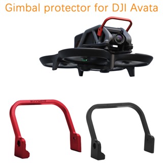 กันชนอลูมิเนียม ป้องกันเลนส์กล้อง กันชน สําหรับ DJI Avata Avata