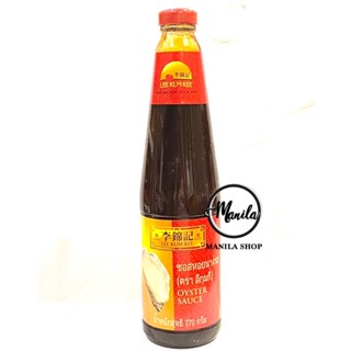 🦪 น้ำมันหอย หอยนางรม ตรา ลีกุมกี Lee Kum Kee Oyster Sauce ของแท้ ขวดใหญ่ 770 กรัม