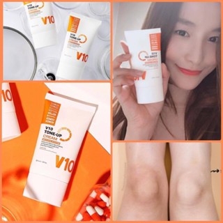 BRTC V10 ton-up Cream โทนอัพครีมปรับโทนผิวให้สว่างขึ้นและแต่งหน้าติดทนมากขึ้น 50ml