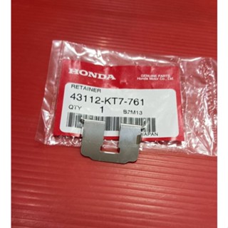 43112-KT7-761สปริงผ้าดิสเบรคหลังแท้HONDA CBR250R,CBR300R,CB400F,CB500F,CB650F,NC750X,XD,CTX700N,ND,และรุ่นอื่นๆ 1ชิ้น