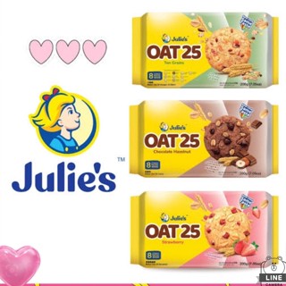 จูลี่ส์ โอ๊ต 25 ขนมปังกรอบผสมธัญพืช 200 กรัม Julies Oat 25 200 g.