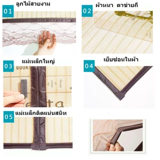 ม่านประตูแม่เหล็กกันยุง ขนาดใหญ่ แม่เหล็ก16จุด ตีนตุ๊กแกติดรอบแน่นมาก เกรดพรีเมี่ยม ม่านกันยุง ขนาดใหญ่ กว้าง 80-220cm
