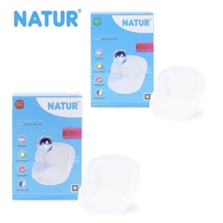 NATUR เนเจอร์ แผ่นซับน้ำนมแม่ ขนาด 30 แผ่น และ 50 แผ่น (เลือกไซส์) แพ็ค 1 กล่อง