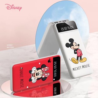 Disney powerbank พาวเวอร์แบงค์ ลายมิกกี้เมาส์ น่ารัก ความจุจริง 50000 mAh พร้อมจอแสดงสถานะแบตเตอรี่แบบ LED แบตสำรอง