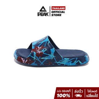 PEAK Taichi Slipper Moon Blue EWT12137L รองเท้าแตะ ฟื้นฟูเท้า หลังเล่นกีฬา เดินเล่น เพื่อสุขภาพเท้า นุ่ม ลดอาการบาดเจ็บ