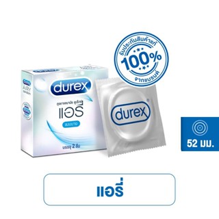 Durex ดูเร็กซ์ แอรี่ ถุงยางอนามัยแบบบาง ผิวเรียบผนังขนาน ถุงยางขนาด 52 มม. 2 ชิ้น  Durex Airy Condom