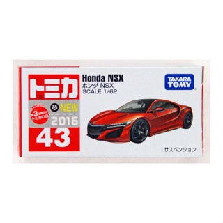 TOMICA Honda NSX NO.43 1:62