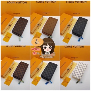 กระเป๋าสตางค์ใบยาว louis 2 ซิป พร้อมส่ง