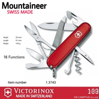 มีด VICTORINOX แท้ รุ่น Mountaineer สีแดง มีดสำหรับนักปีนเขาผู้ที่ชื่นชอบการผจญภัยในโลกกว้าง รหัส 1.3743 SWISS MADE