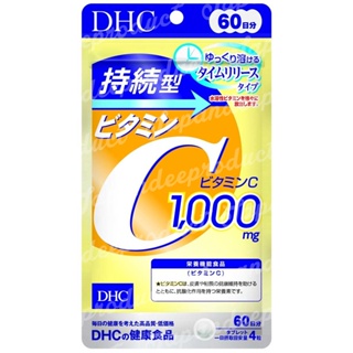 DHC Vitamin C Sustainable 1,000 mg ดีเอชซี วิตามินซี 60 วัน 240 เม็ด