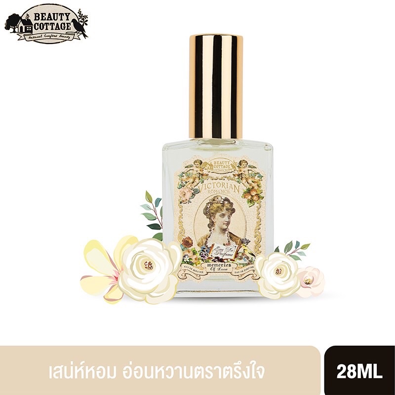 BEAUTY COTTAGE VICTORIAN ROMANCE MEMORIES OF LOVE EAU DE PARFUME-วิคตอเรียน โรแมนซ์เมมโมรี่ ออฟเลิฟเออเดอปาร์ฟูม(28 ml)