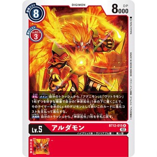 BT12-015 Aldamon R Red Digimon Card การ์ดดิจิม่อน สีแดง ดิจิม่อนการ์ด