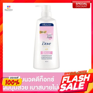 โดฟ ไมเซล่า ดีท็อกซ์ นอริชเมนท์ ครีมนวดผม 450 มล.Dove Micellar Detox Nourishing Conditioner 450 ml.