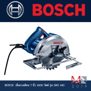 BOSCH  เลื่อยวงเดือน 7 นิ้ว 1400 วัตต์ รุ่น GKS 140