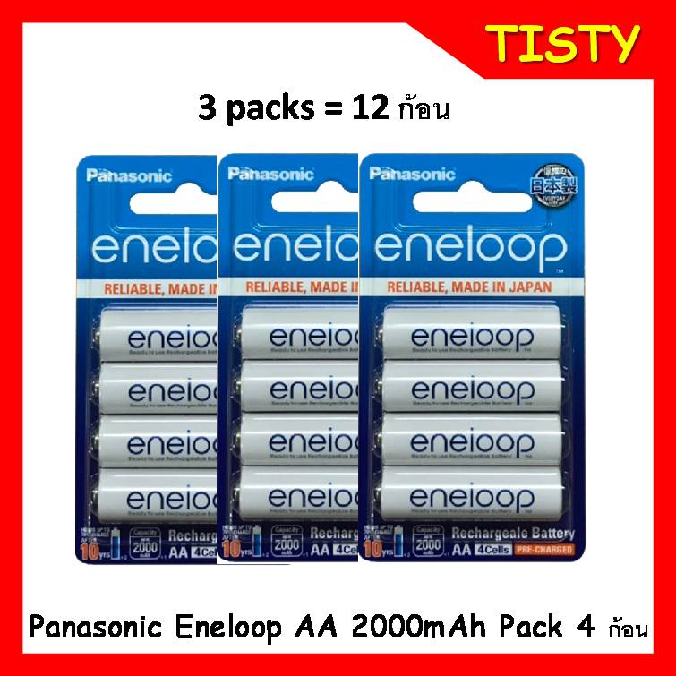 แท้ 100% AA 2000mAh Pack 4 ก้อน x 3 packs = 12 ก้อน Panasonic Eneloop Original Rechargeable Battery 
