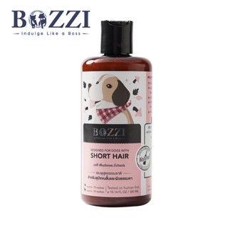 BOZZI Dog Shampoo แชมพูสมุนไพรสำหรับสุนัข สูตรบำรุงผิวหนัง (Skin Nourishing)