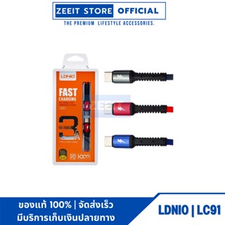 Ldnio LC91 Type-C to Type-C 3A Ultra Fast Charging &amp; Data Transmission 1M Cable