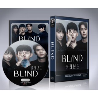 ซีรี่ย์เกาหลี Blind (2022) ปิดตาล่าความจริง DVD 4 แผ่นจบ.(ซับไทย)