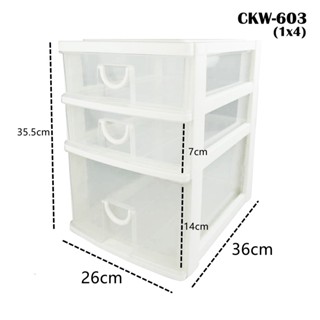 กล่องลิ้นชัก 3 ชั้น CKW-603 ขนาด (กว้างxลึกxสูง) : 26 x 36.2 x 35.5 cm KEYWAY