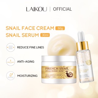 laikou เซรัม 24 k บํารุงผิวหน้า+ครีมหอยทาก ป้องริ้วรอย ให้ความชุ่มชื้น