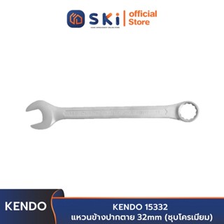 KENDO 15332  แหวนข้างปากตาย 32 mm (ชุบโครเมียม) | SKI OFFICIAL