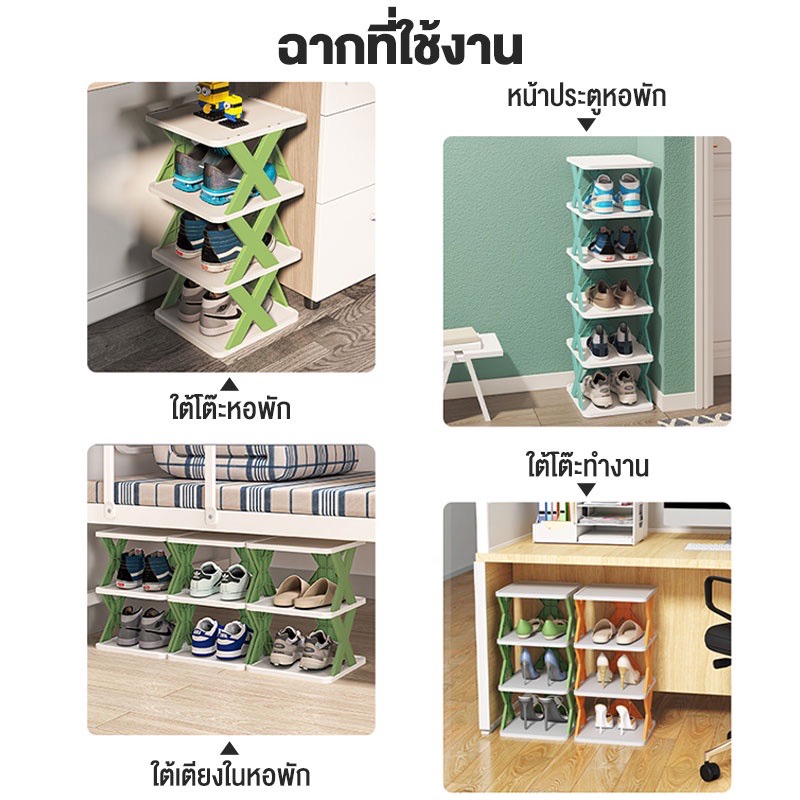 ชั้นวางรองเท้า ที่เก็บรองเท้า จัดระเบียบห้องใหม่ ประหยัดพื้นที่ เฟอร์นิเจอร์ อุปกรณ์จัดเก็บมีให้เลือกหลากหลายชั้น - รูปที่ 4