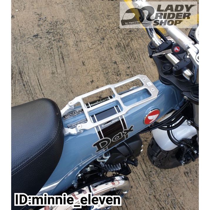 กันลาย Dax125 สีเงิน ของ Udom