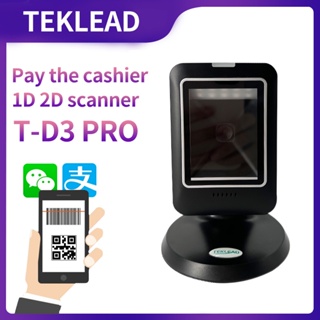 TEKLEAD เครื่องสแกนบาร์โค้ด 1D&amp;2D QR เชื่อมต่อ USB ตรวจจับอัตโนมัติ