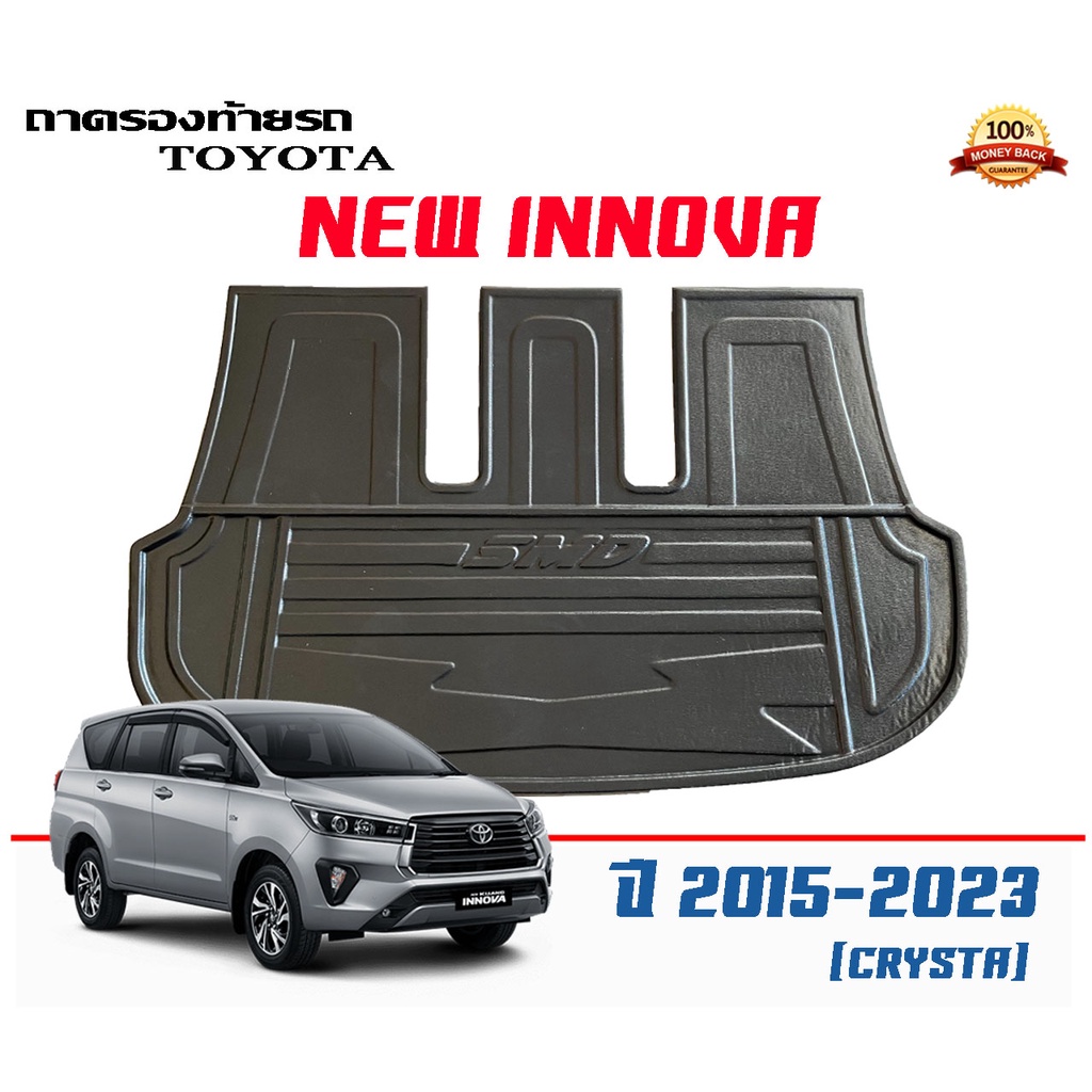 ถาดท้ายรถ ตรงรุ่น Toyota Innova Crysta 2015-2023 (แผ่นเต็ม) (ขนส่งKerry 1-2วันของถึง)