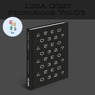 ✅พร้อมส่ง [LISA] LISA 0327 PHOTOBOOK VOL.03 (+ของแถม weverse)