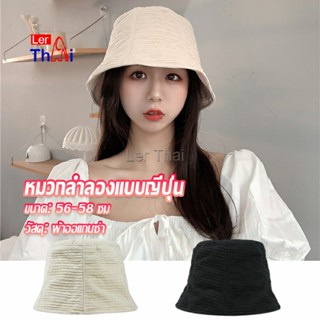 LerThai Fashion พร้อมส่งจากไทย หมวกบัคเก็ต ลายผ้าย่น ดีไซญี่ปุ่นออกแบบ หมวกแฟชั่น  Bucket Hats