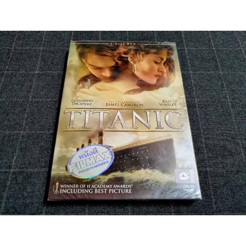 DVD 2 Disc ภาพยนตร์โรแมนติดดราม่าสุดอลังการ "Titanic / ไททานิค" (1997)
