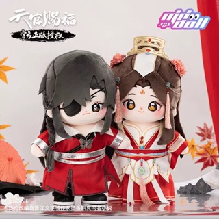 【pre-order】 minidoll ฮวาเฉิง &amp; เซี่ยเหลียน 40cm : สวรรค์ประทานพร