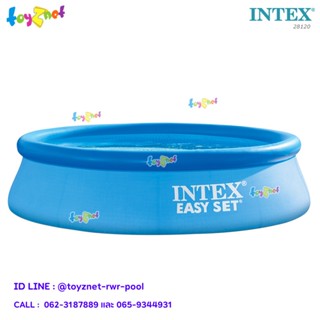 Intex สระอีซี่เซ็ต 10 ฟุต (3.05x0.76 ม.) รุ่น 28120