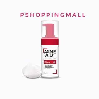 ACNE-AID FOAMING FACE WASH OIL CONTROL 100ML แอคเน่-เอด โฟมมิ่ง เฟซวอช ออยคอนโทรล 100 มล