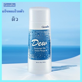 หอมทั่วบ้านทั่วซอย แป้งหอมกิฟฟารีนDew ดิว หอมละมุนสดชื่น/รหัส22601/จำนวน1กระปุก/100กรัม🌷iNsของแท้