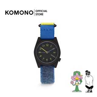 KOMONO Kids Rizzo Scuba นาฬิกาเด็ก สีน้ำเงิน สายไนลอน