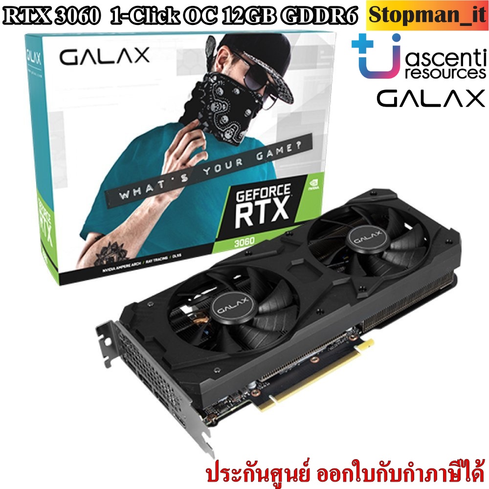การ์ดจอ GALAX GeForce RTX 3060  1-Click OC 12GB GDDR6 💥ประกัน 3 ปี By ASCENTI💥