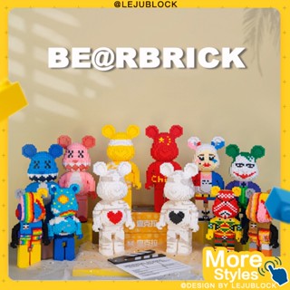 【❌LEJUBLOCK💯】bearbrick บล็อกตัวต่อ 32cm ของเล่นเด็ก kaws figure นาโนบล็อค นักบินอวกาศ ของเล่นตัวต่อ อุลตร้าแมน ตุ๊กตา ของขวัญแฟน ของขวัญวันเกิด คริสต์มาส หมีพูห์  ไอรอนแมน one piece harley quinn joker ของเล่น  toy nanoblock