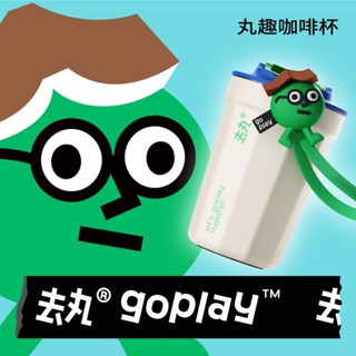 Goplay Go Pill แก้วกาแฟสเตนเลส 316 มีฉนวนกันความร้อน คุณภาพสูง สําหรับคู่รัก